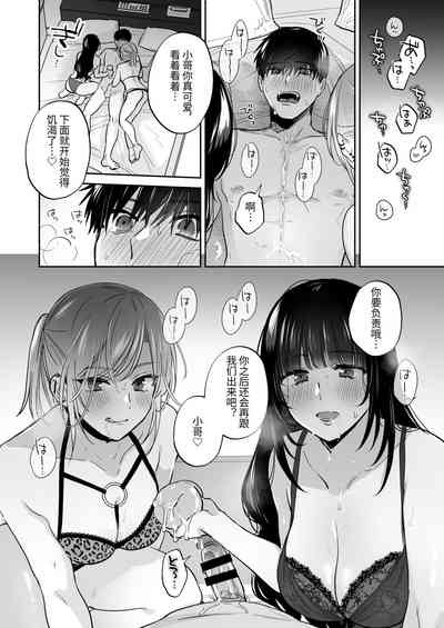 第62頁 封面 - HaSM.cc
