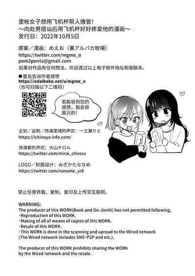 第70頁 封面 - HaSM.cc