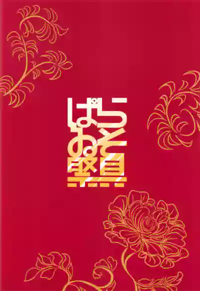 第18页图