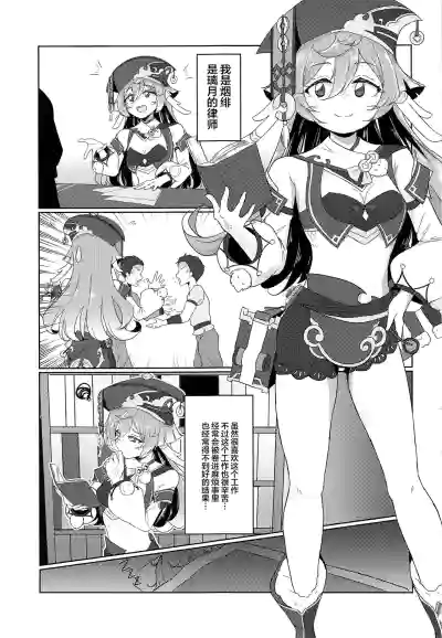 第2页图