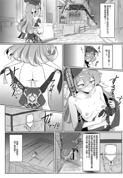 第6页图