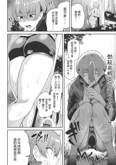 第2頁圖