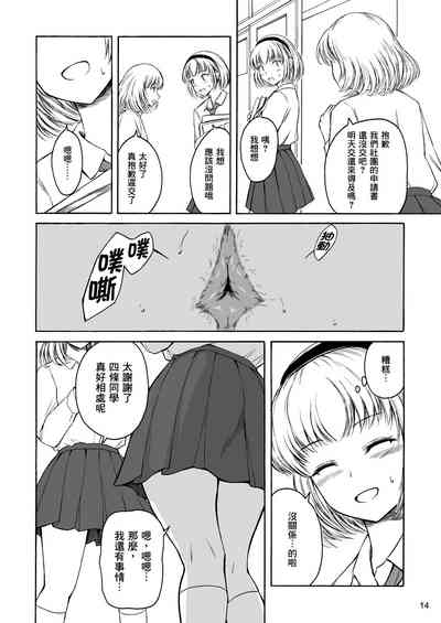 第14頁圖