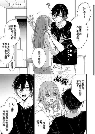 第102页图