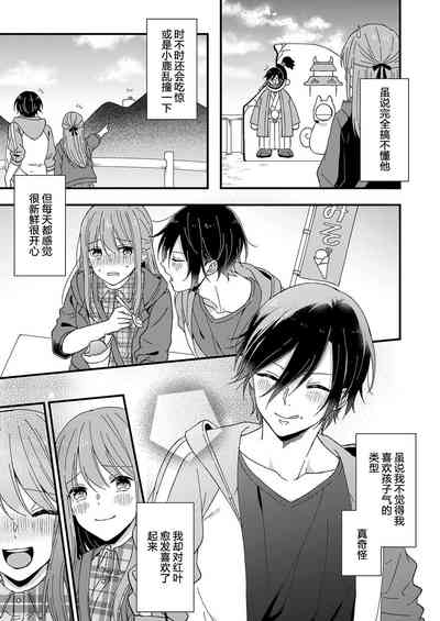第110页图