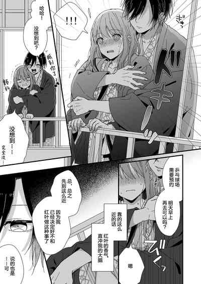 第118页图