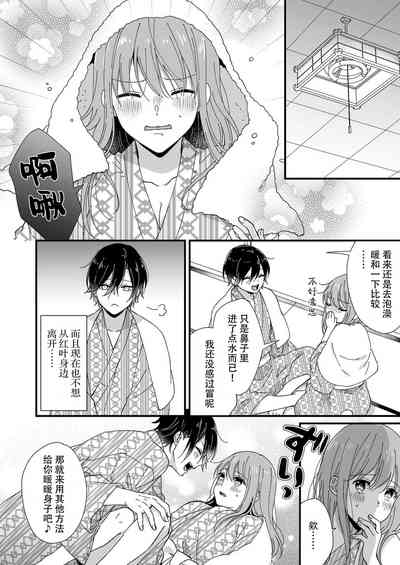 第138页图