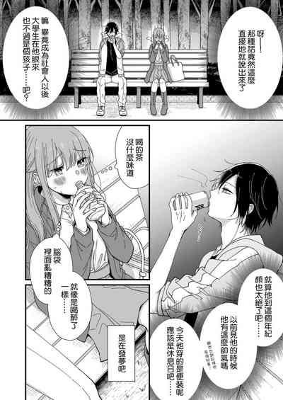 第18页图
