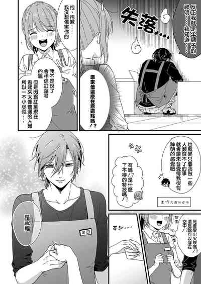 第70页图