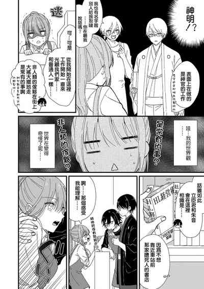 第74页图