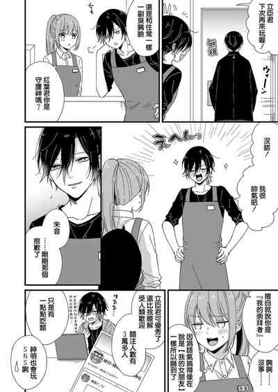 第78页图