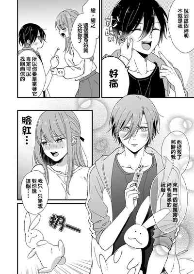 第86页图