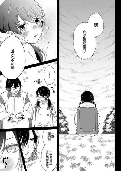 第98页图