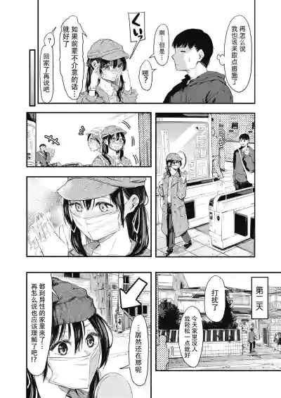 第10頁圖