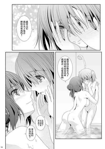第14頁圖