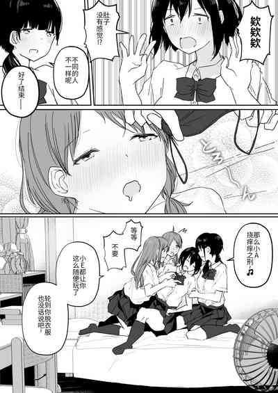 第30頁圖
