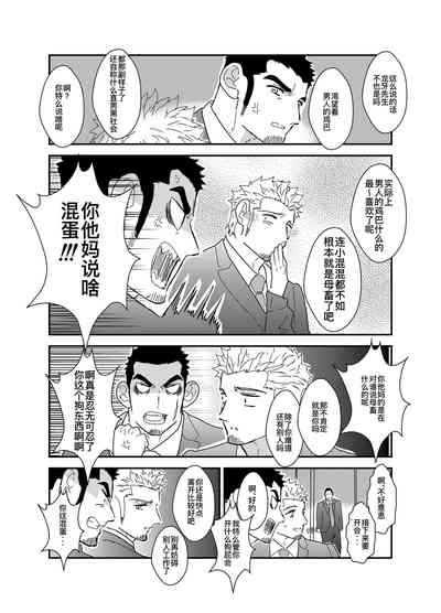 第30页图