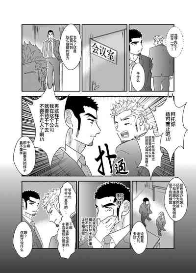 第6页图