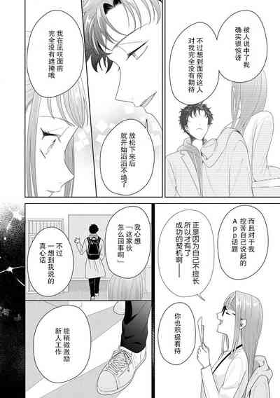 第294页图