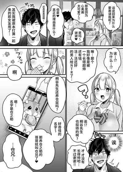 第10页图
