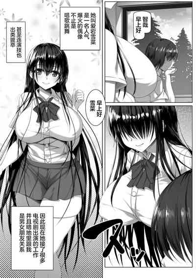 第2页图