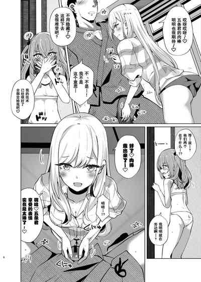 第6頁圖