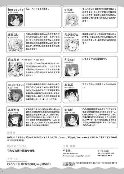 第78页图
