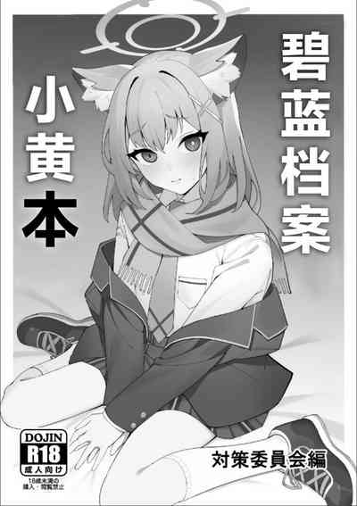 第2頁圖
