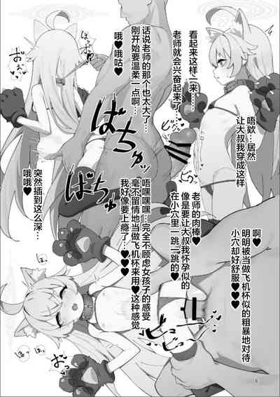 第6頁圖