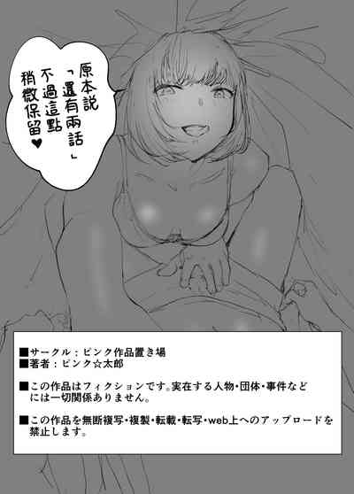 第78頁圖