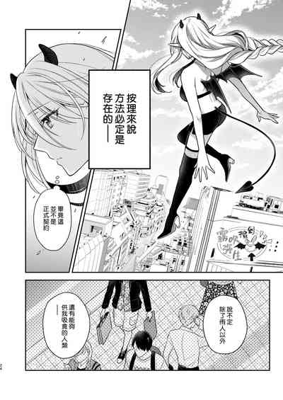 第22頁圖