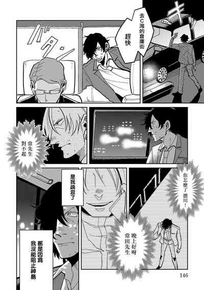 第150頁圖
