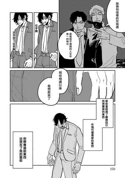 第154頁圖