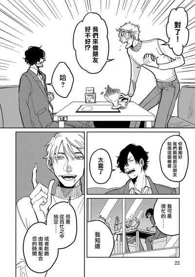 第22頁圖