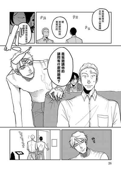 第26頁圖