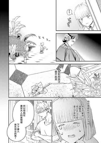 第254頁圖