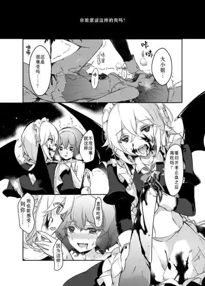 第26页图