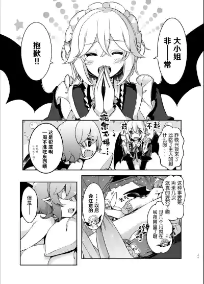 第30页图