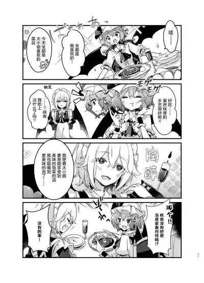 第34页图