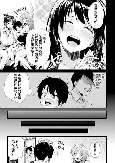 第10页图