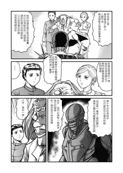 第22页图