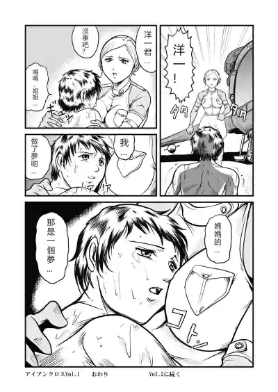 第50页图