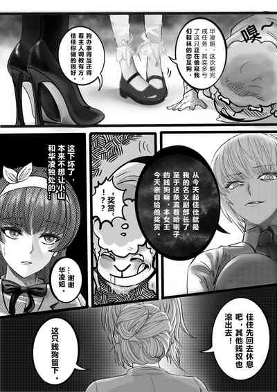 第10页图