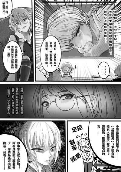 第6页图