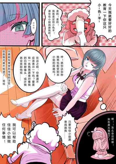 第10頁圖