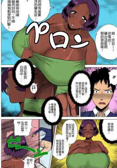 第2頁圖