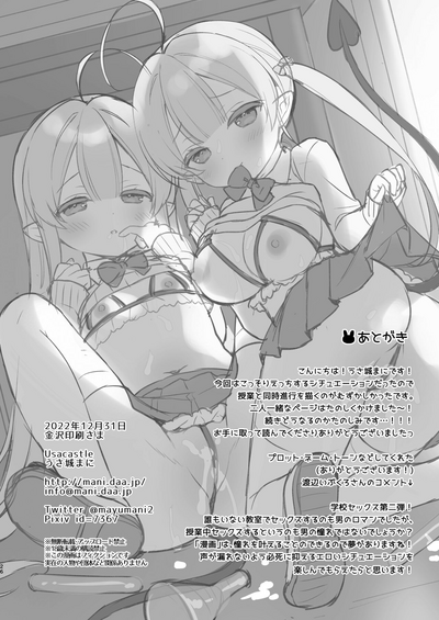 第26页图