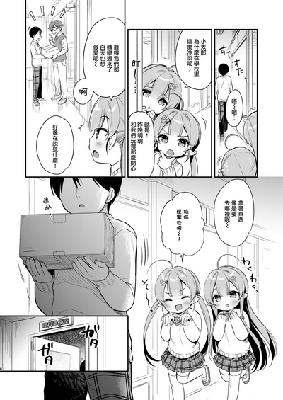 第6页图