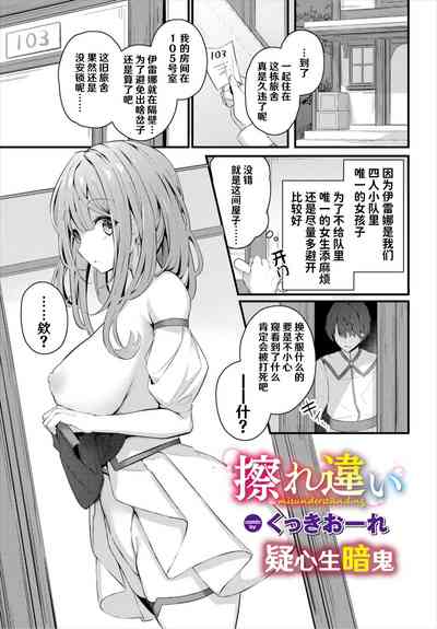 第2页图