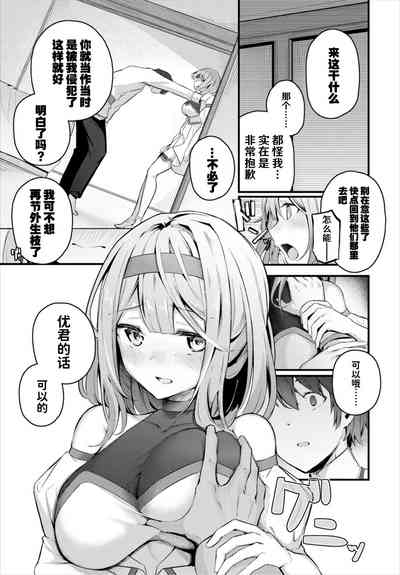 第6页图